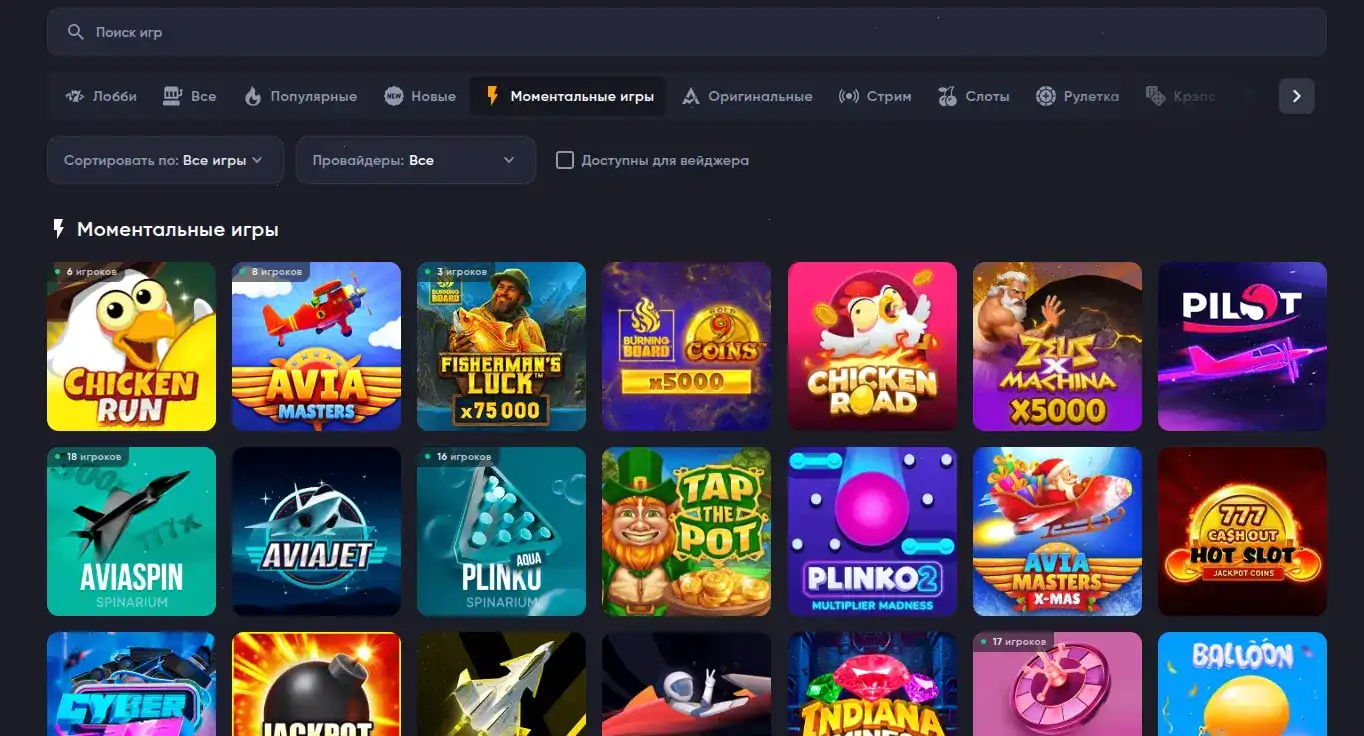 регистрация в Bc Game casino 2026